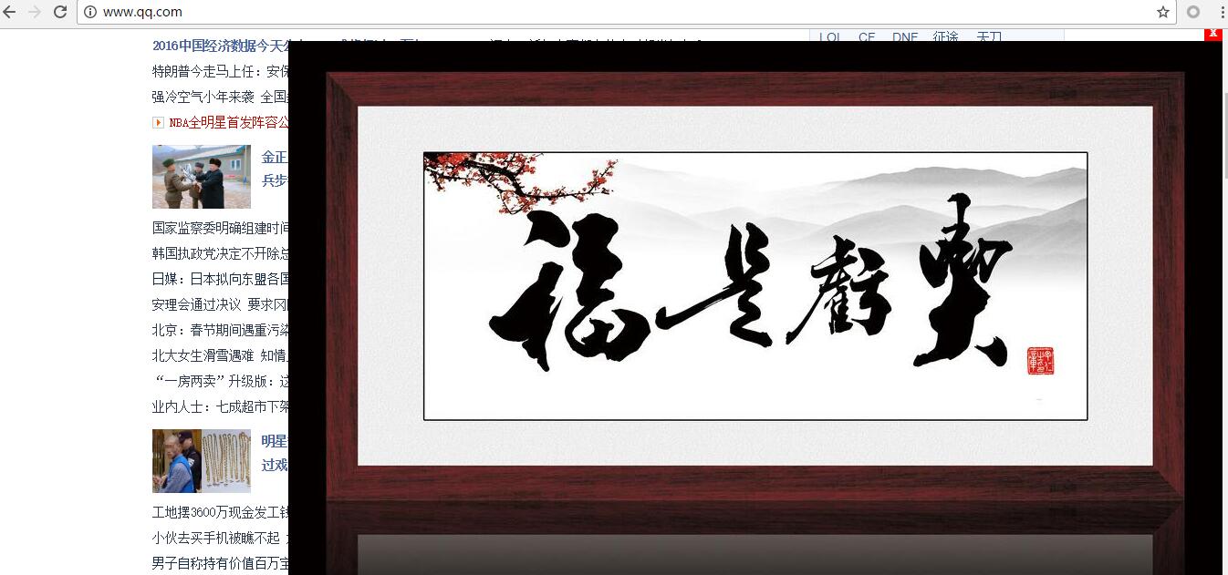1484876969862219.jpg 基础模板效果展示.jpg