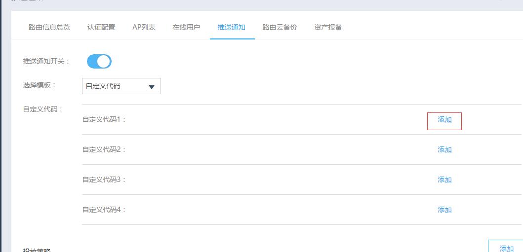 1484877013969322.jpg 添加自定义1.jpg