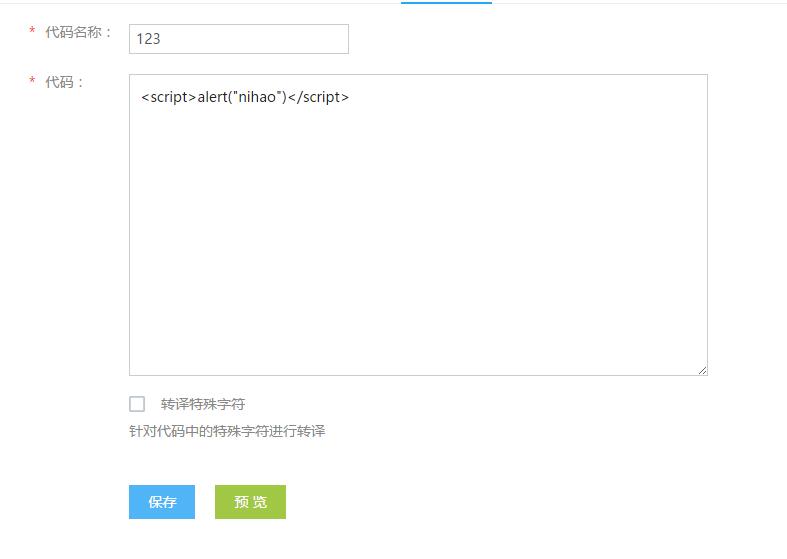 1484877091553533.jpg 添加自定义2.jpg