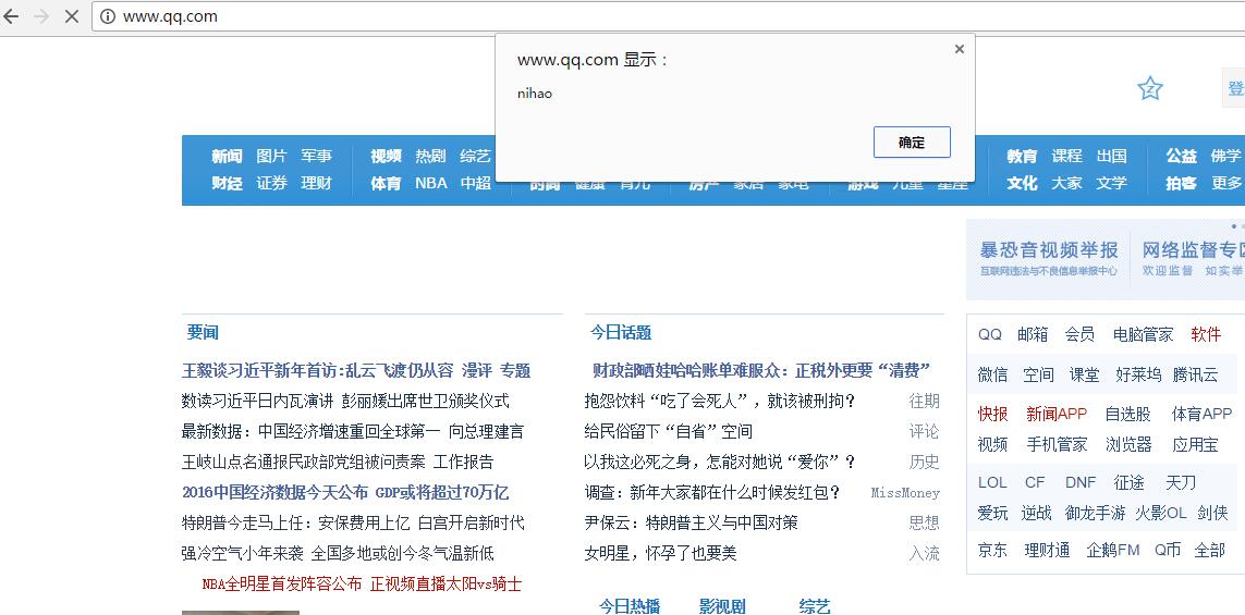 1484877254407027.jpg 自定义效果展示.jpg