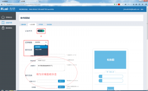 爱快 ikuai 商业场景网络解决方案提供商