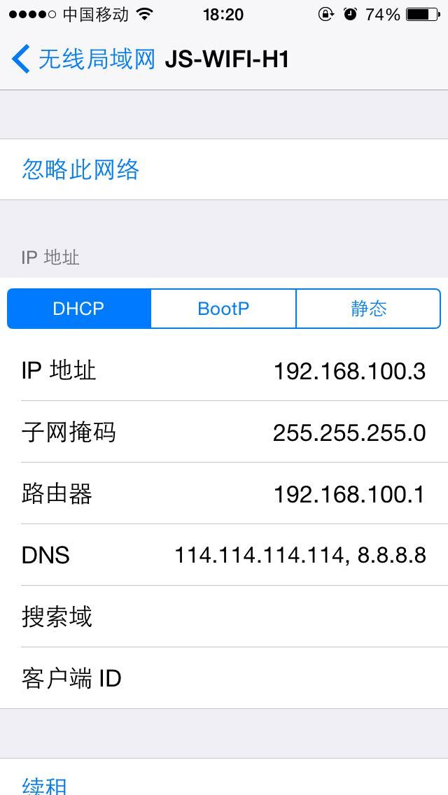 ap_ssid vlan划分-爱快 ikuai-商业场景网络解决方案提供商